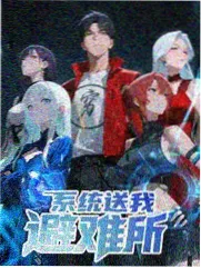 喜剧之王 脱口秀综艺