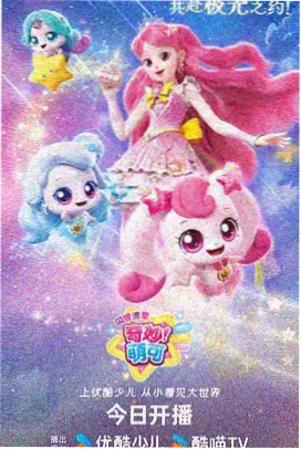 夏日重现 悬疑动漫
